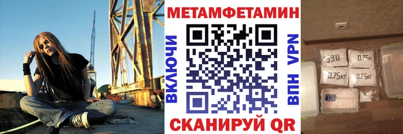 Amphetamine 97%  сколько стоит  Малаховка 