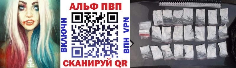 что такое наркотик  Малаховка  Alpha-PVP VHQ 