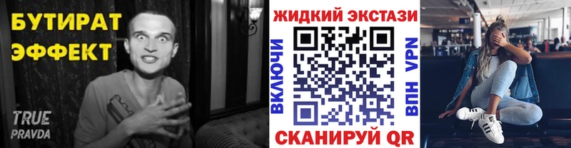 KRAKEN ONION  Малаховка  БУТИРАТ бутик 