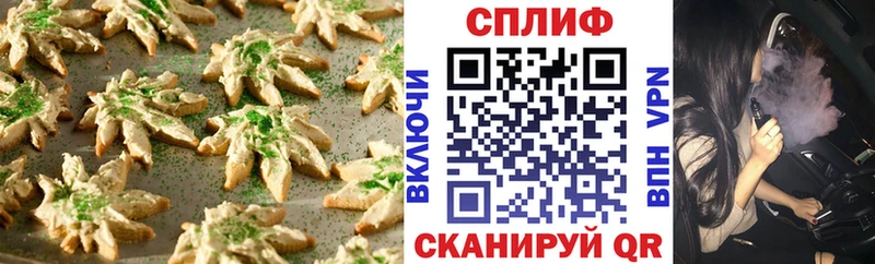Еда ТГК конопля  Малаховка 