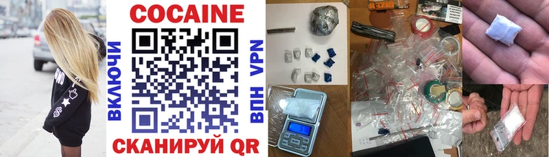 КОКАИН Колумбийский Малаховка