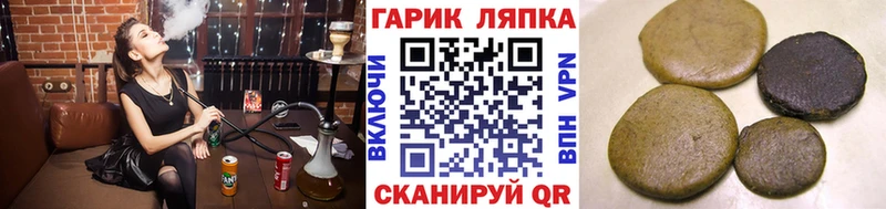 ГАШИШ 40% ТГК  гидра рабочий сайт  Малаховка 