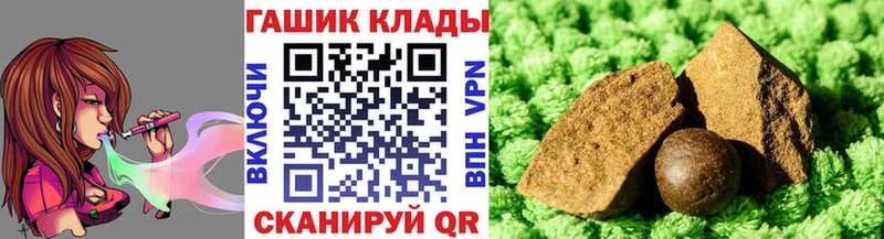ГАШ Ice-O-Lator Малаховка
