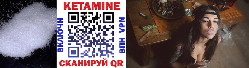 Кетамин ketamine  хочу   Малаховка 