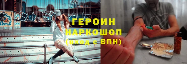 трава Алексин