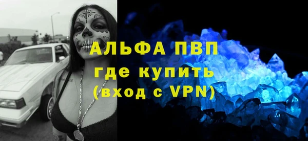 трава Алексин