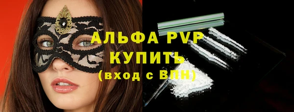 Альфа ПВП Алексеевка
