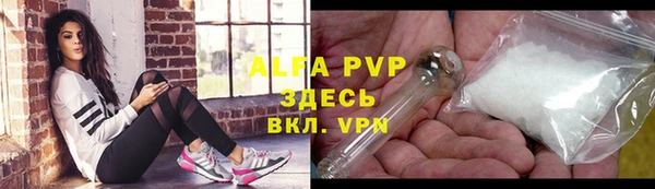 трава Алексин