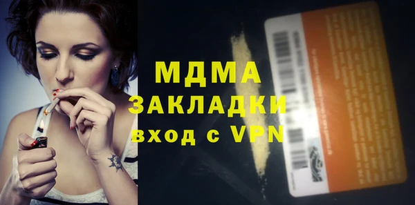 хмурый Алзамай