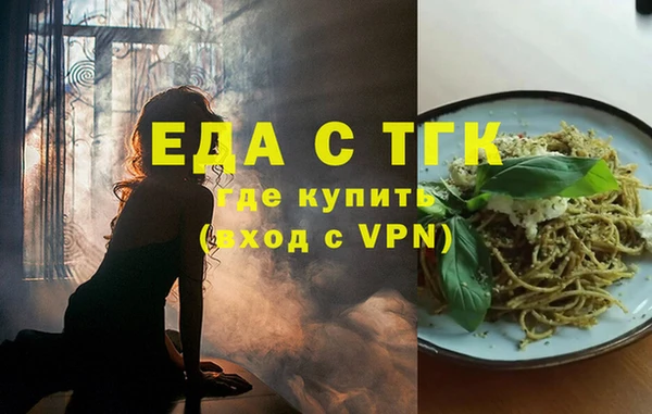 трава Алексин