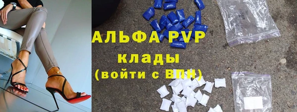 Альфа ПВП Алексеевка
