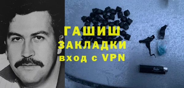 трава Алексин