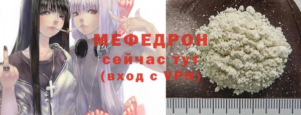 COCAINE Надым