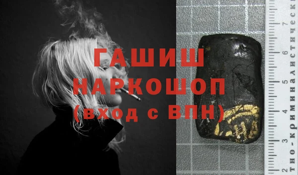 трава Алексин