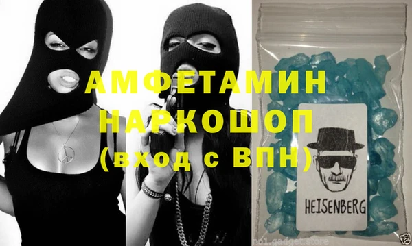 хмурый Алзамай