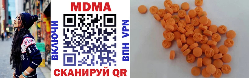 МДМА VHQ  Малаховка 