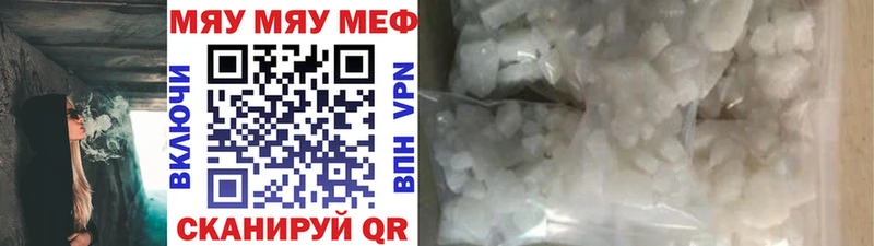 мориарти телеграм  Малаховка  МЯУ-МЯУ мяу мяу 