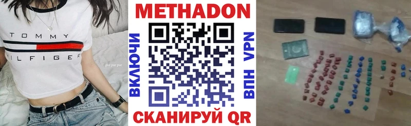 Метадон белоснежный  Малаховка 