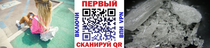 Первитин мет  МЕГА зеркало  Малаховка 