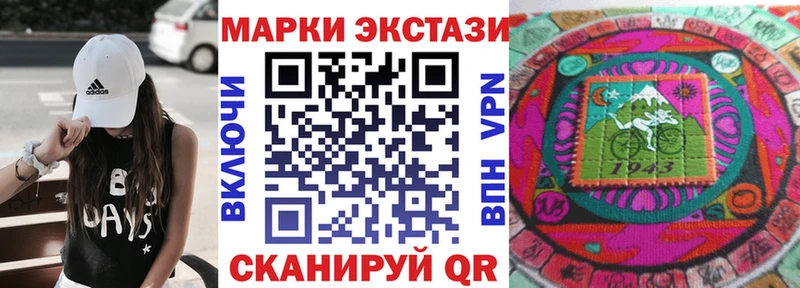 MEGA вход  Малаховка  Наркотические марки 1,8мг 