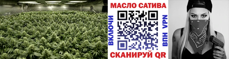Дистиллят ТГК THC oil  Малаховка 